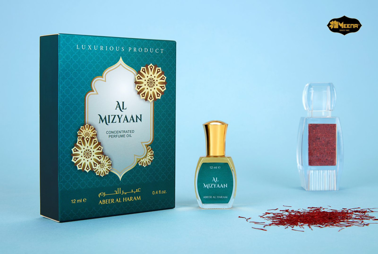 AL MIZYAAN